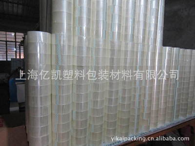 【上海亿凯蓝色胶带出售】价格,厂家,图片,捆扎包装胶带,上海亿凯塑料包装材料-